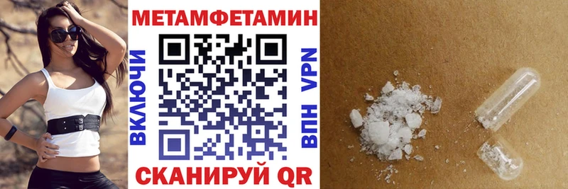 Amphetamine 97%  Петровск 