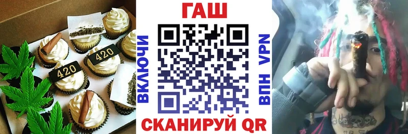 Еда ТГК конопля Петровск