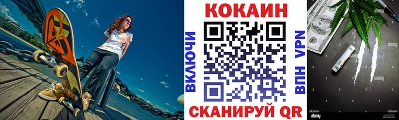 как найти закладки  Петровск  COCAIN Боливия 