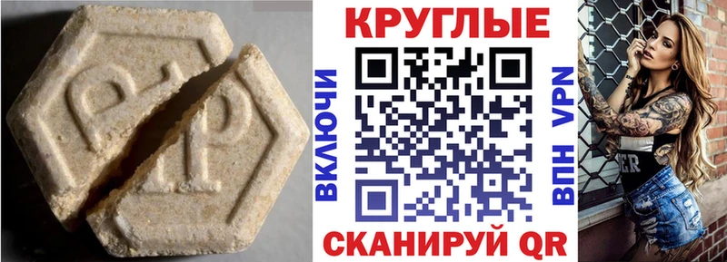 Ecstasy VHQ  хочу наркоту  Петровск 