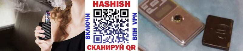 darknet официальный сайт  наркота  Петровск  ГАШ гарик 