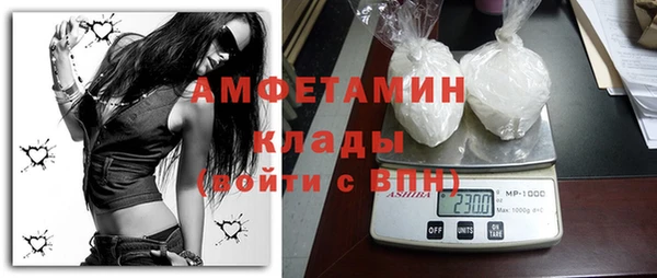 амф Аркадак