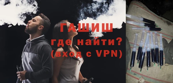 каннабис Арсеньев