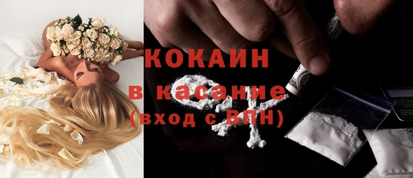 Альфа ПВП Балахна
