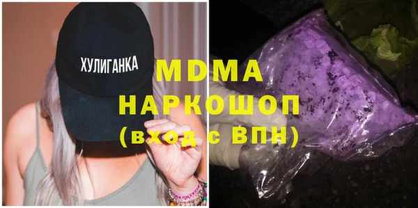 каннабис Арсеньев