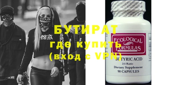 амф Балабаново