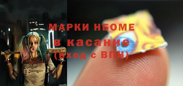 ешки Армянск