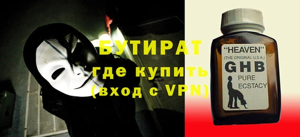 Альфа ПВП Балахна