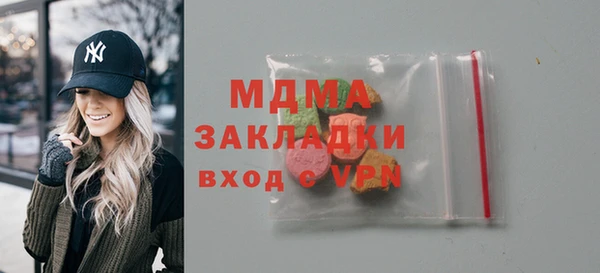 гашик Баксан