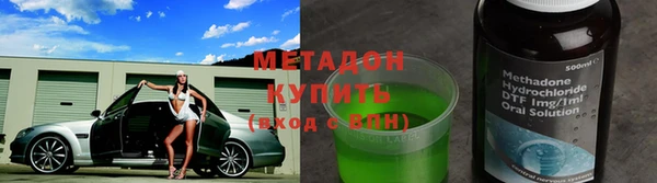 каннабис Арсеньев