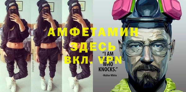 Альфа ПВП Балахна