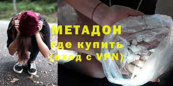ешки Армянск