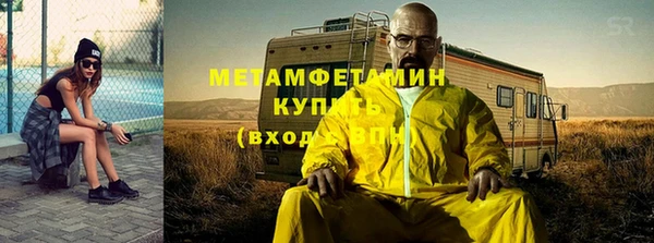 амф Балабаново