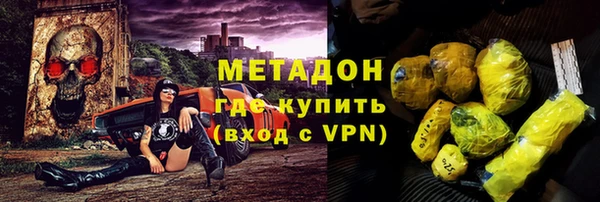 ешки Армянск
