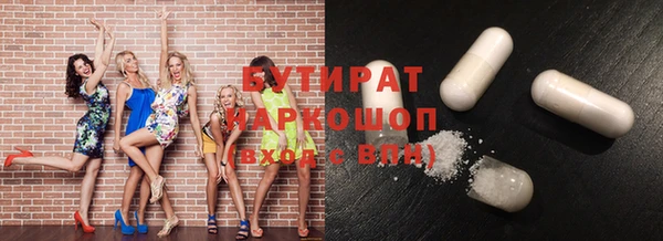 гашик Баксан