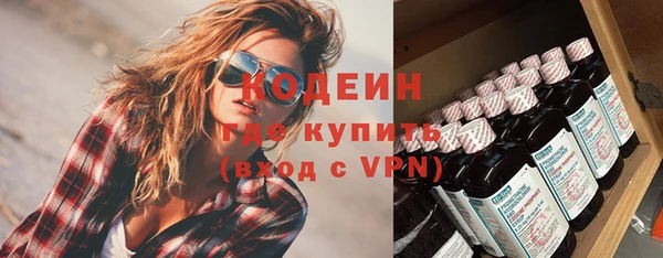 ешки Армянск