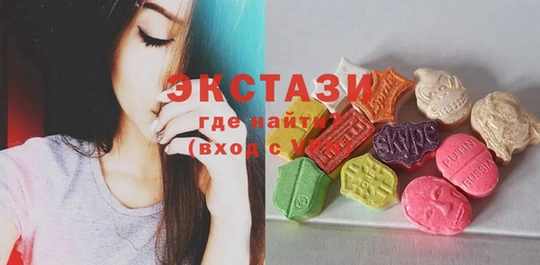 ешки Армянск