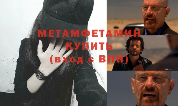 гашик Баксан