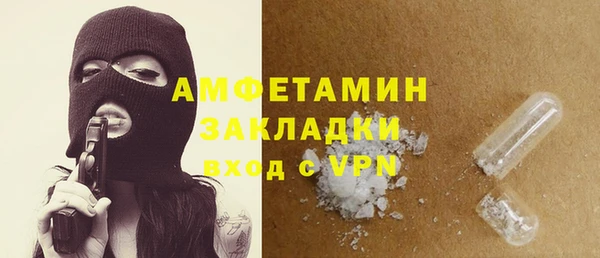 гашик Баксан