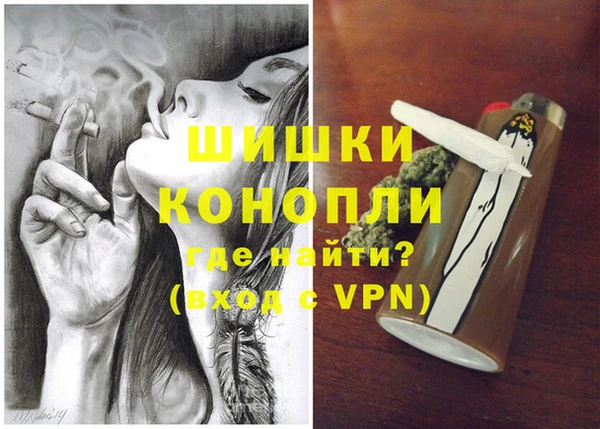 каннабис Арсеньев