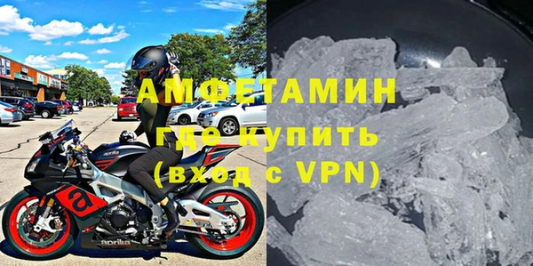 Альфа ПВП Балахна