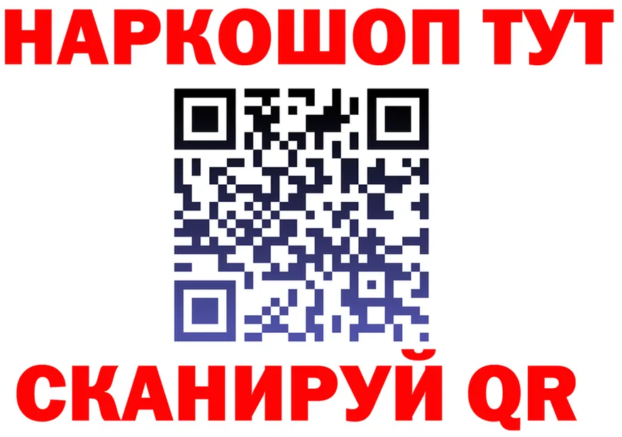 Продажа наркотиков  формула Петровск
