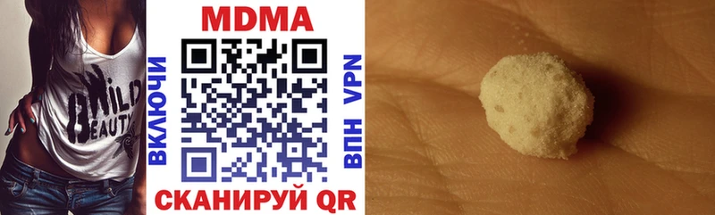 MDMA VHQ купить наркотики сайты Петровск