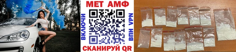 МЕТАМФЕТАМИН Декстрометамфетамин 99.9% Петровск