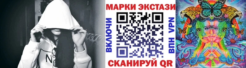 Марки N-bome 1,5мг  как найти наркотики  Петровск 