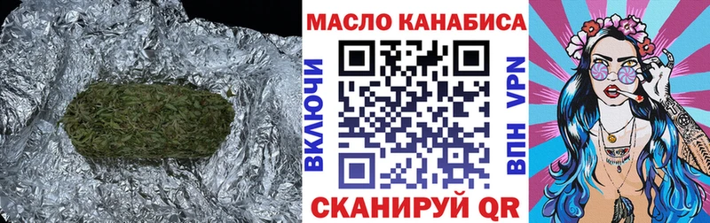 Дистиллят ТГК вейп с тгк  Петровск 
